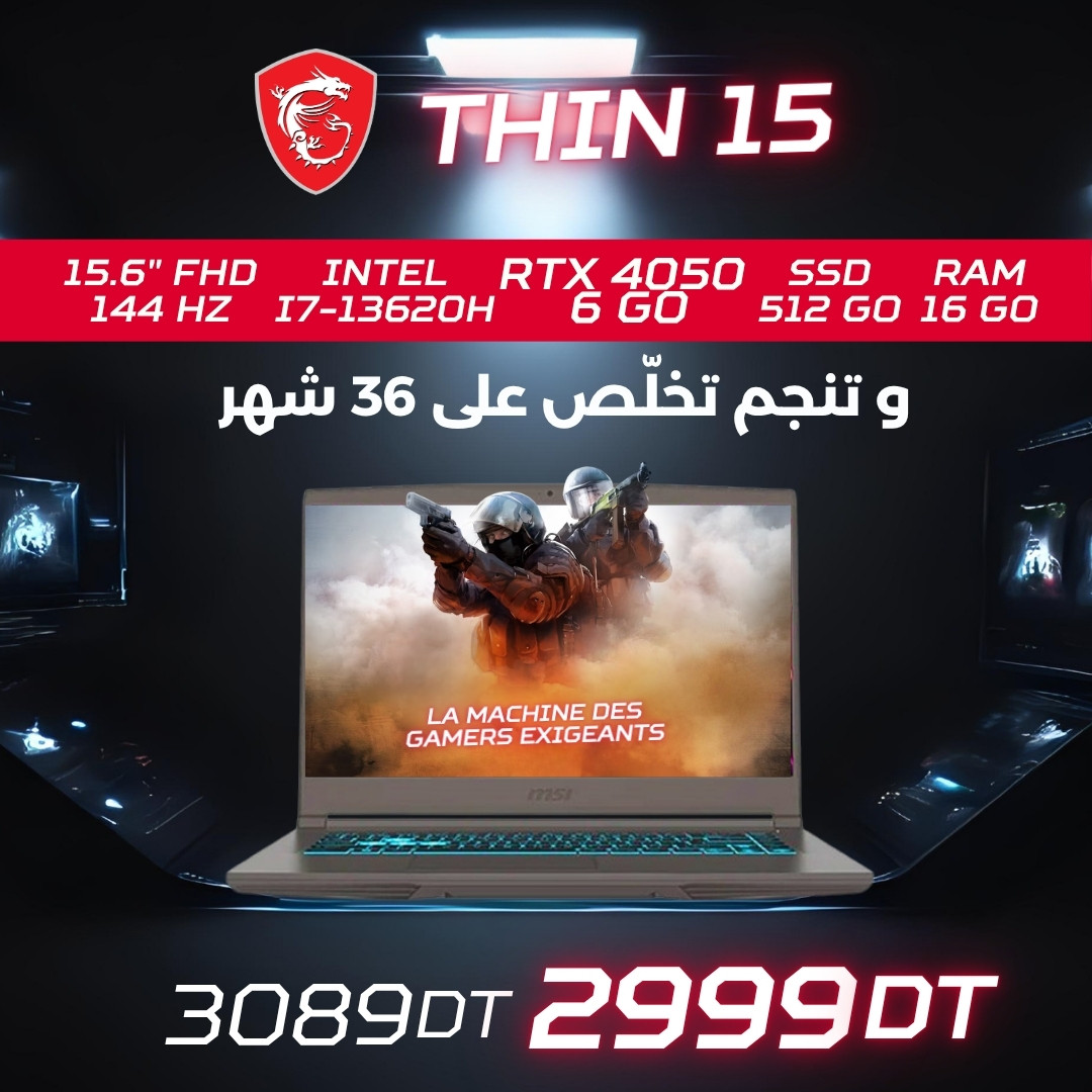 PC Gamer MSI Tunisie